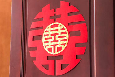 Taboos in a Chinese wedding